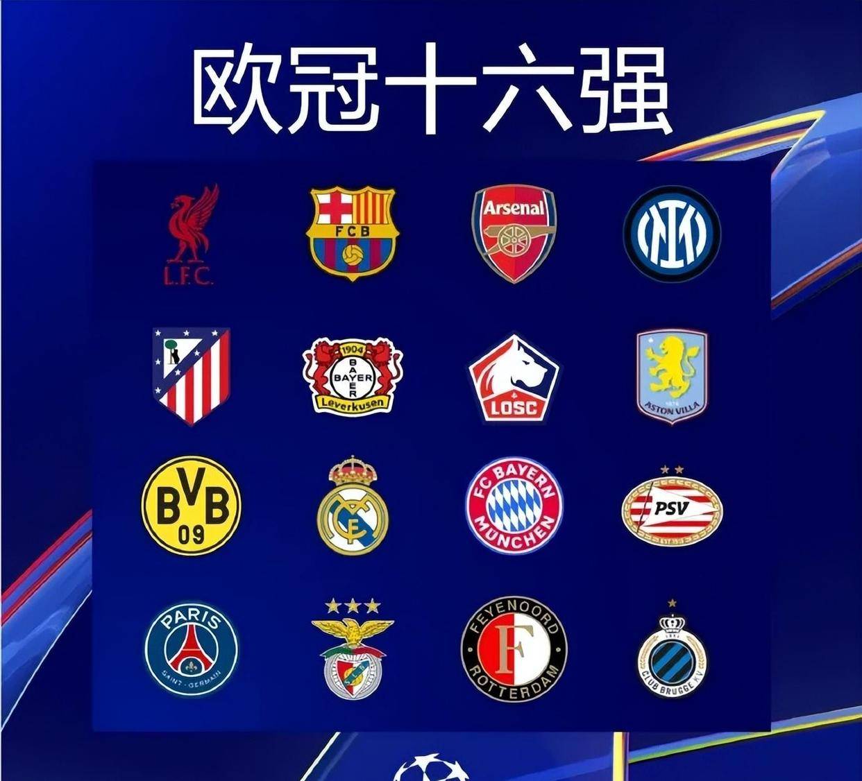 科瓦奇：阿德耶米被换下是因表现不好，拜尔的表现要好得多（科瓦奇：阿德耶米因状态欠佳被换下，拜尔发挥明显更出色）