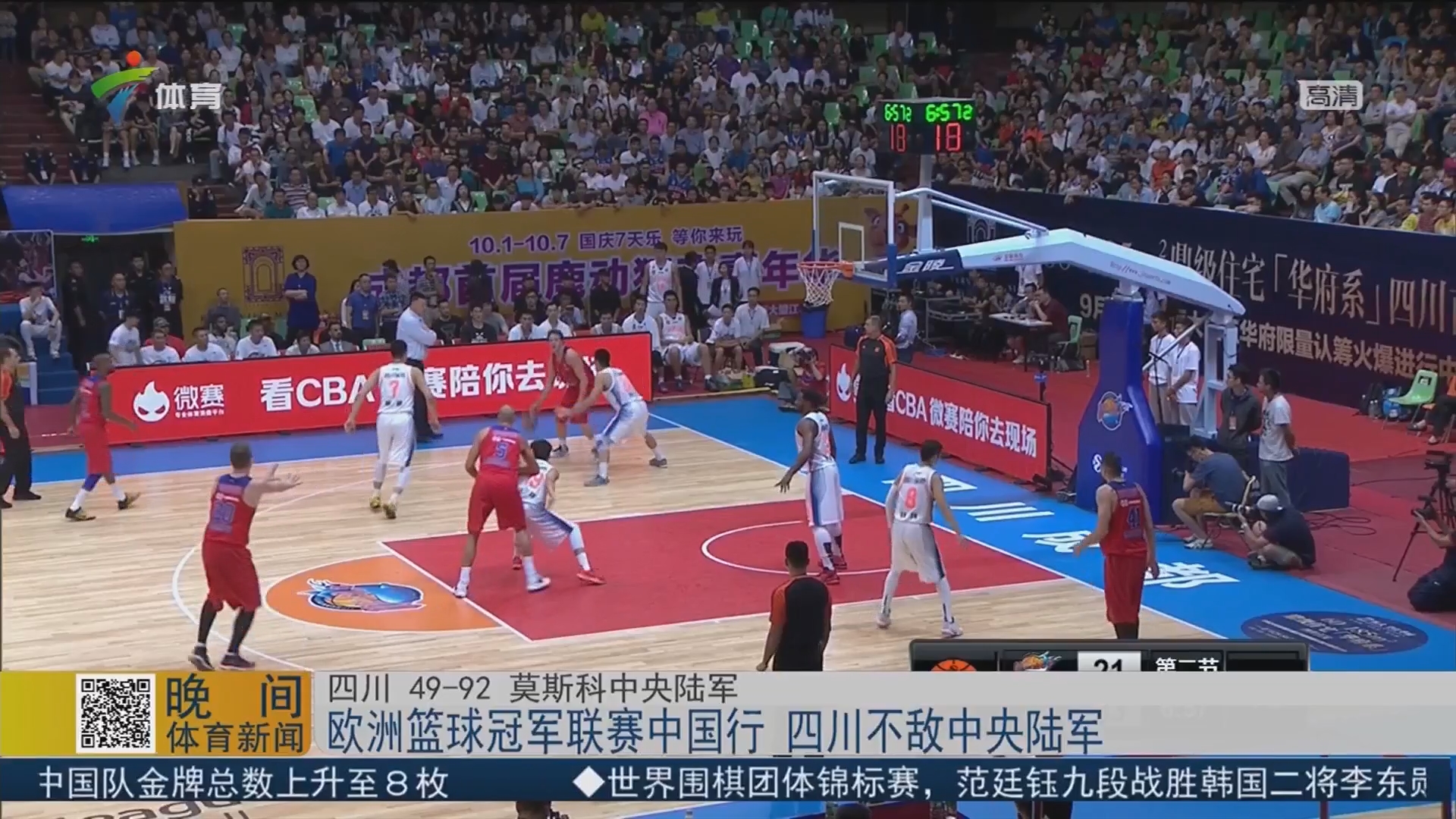 米兰主席：米兰双雄为收购球场走过漫漫长路，但好事多磨（米兰主席：双雄购场道阻且长，前景仍可期）